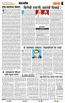 page- 4