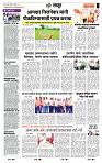 page- 7