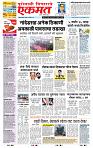 page- 1