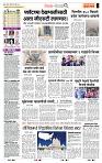 page- 2