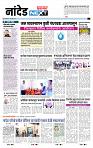 page- 3