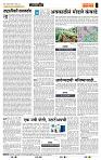 page- 4