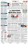page- 5