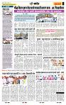 page- 6
