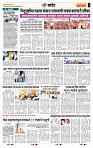 page- 7