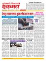 15 April nanded live tody1