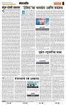 page- 4