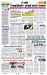 page- 6