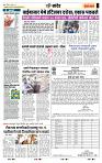 page- 7