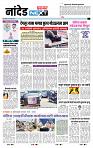 page- 8