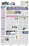 page- 3
