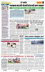 page- 6