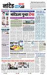 page- 8