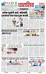 page- 3