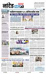 page- 3