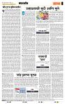 page- 4