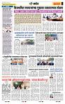 page- 6