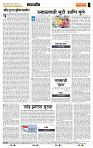 page- 4