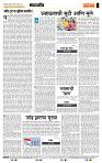 page- 4