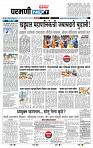 page- 3