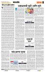 page- 4