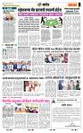 page- 7