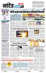 page- 8