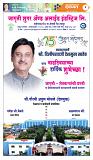page- 16