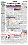 page- 7