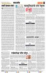 page- 4