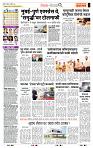 page- 2