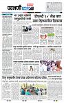page- 3