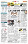 page- 5