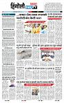 page- 6
