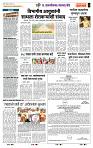 page- 7