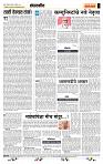 page- 4