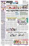 page- 6