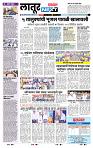 page- 8
