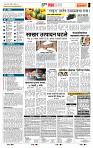 page- 5