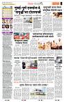 page- 2