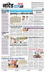 page- 3