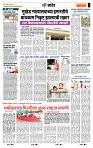 page- 7
