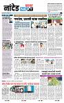page- 3