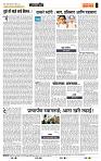 page- 4