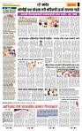 page- 6