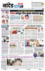 page- 8