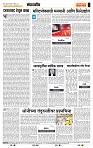 page- 4