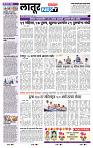 page- 6