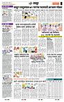 page- 7