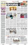 page- 2